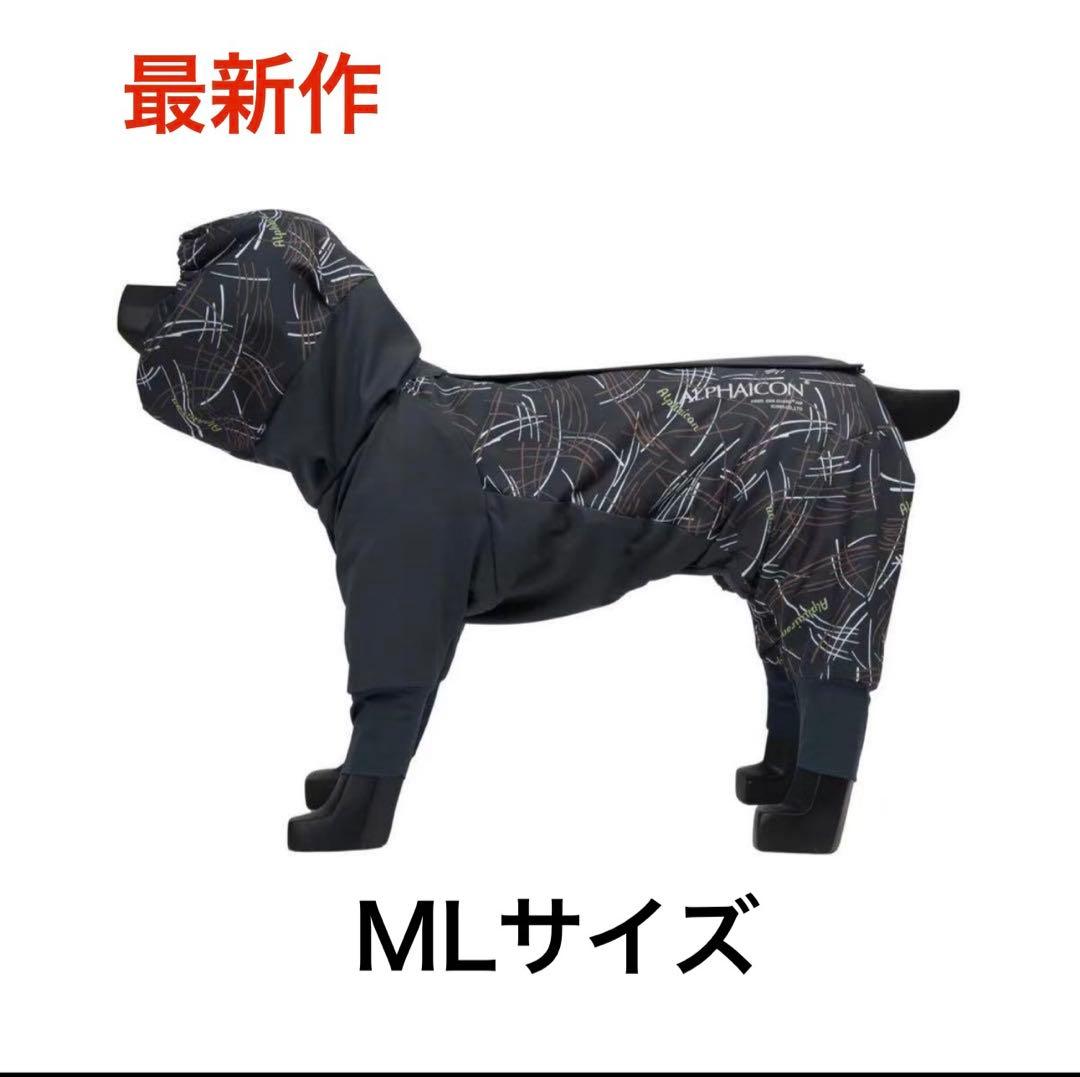 【未開封新品】ALPHAICON DOG GUARD AIR MLサイズ