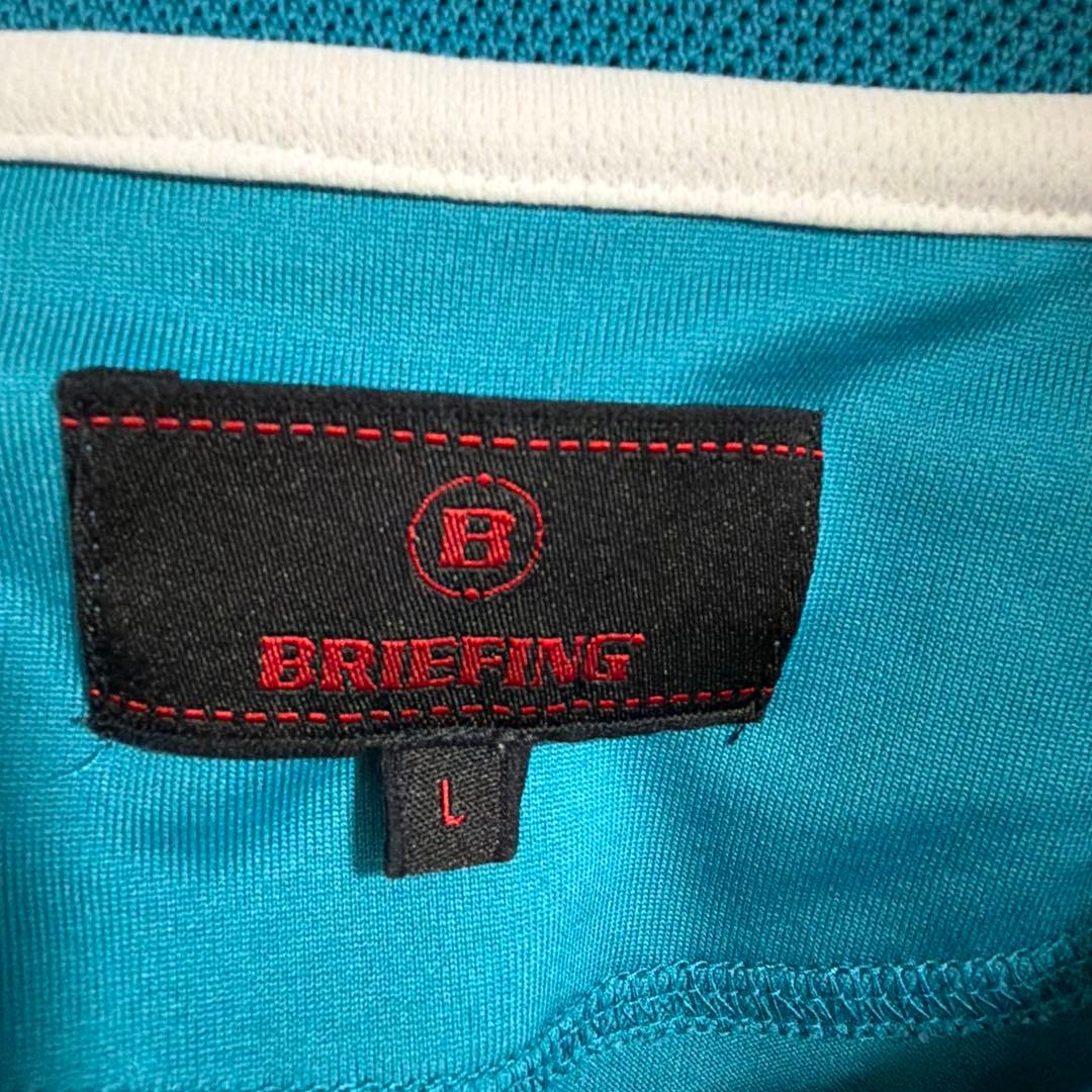 ブリーフィングポロシャツLサイズ