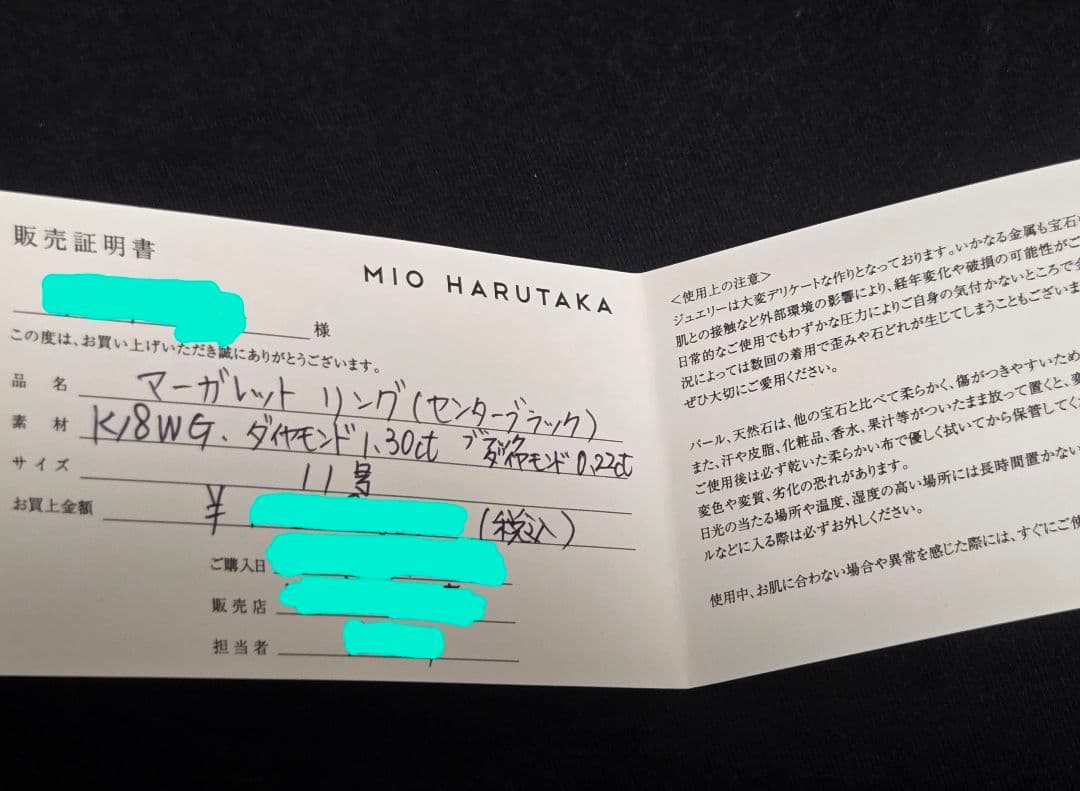 ミオハルタカ マーガレット ブラックダイヤ・ダイヤ フラワーリング 11号