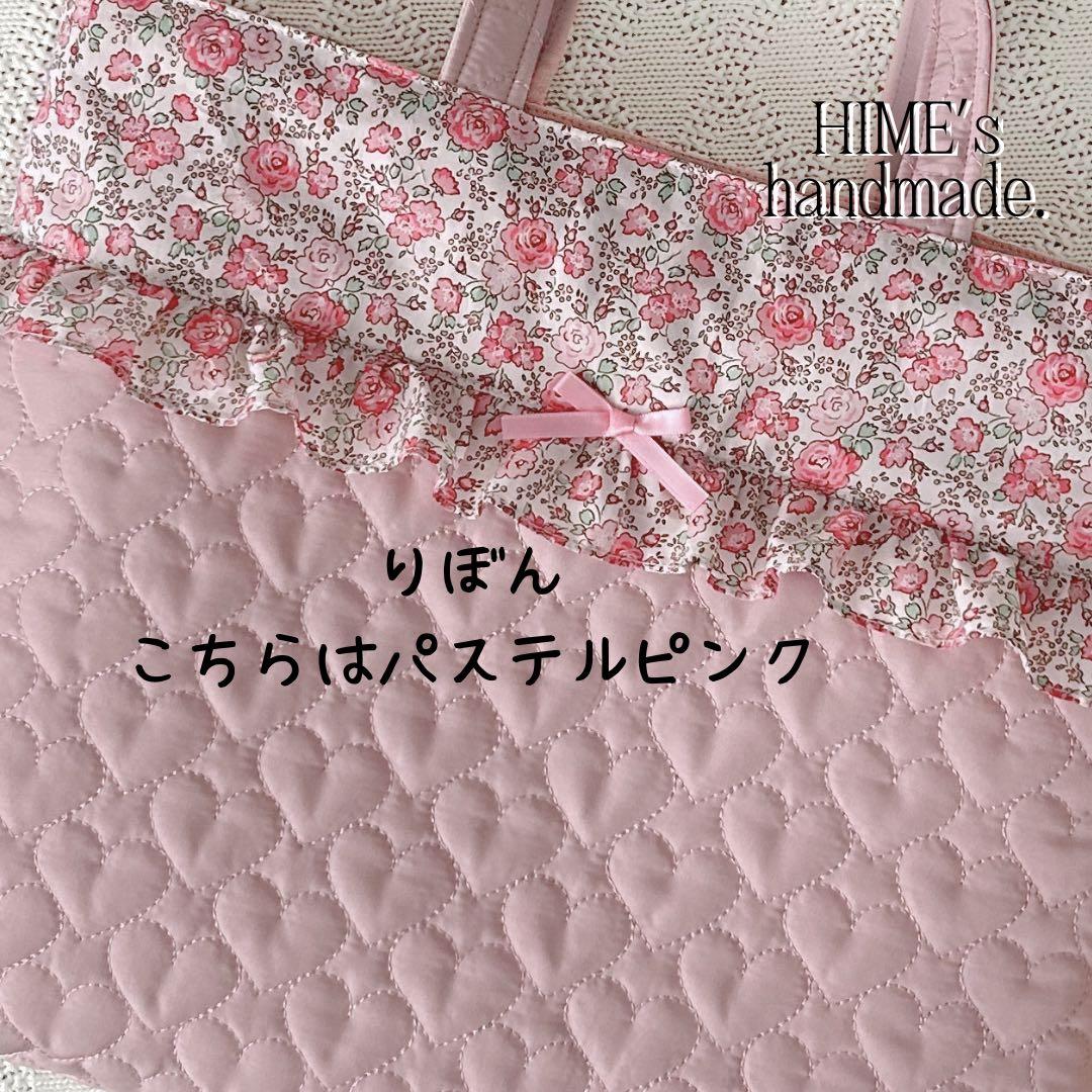 Rina様　オーダー　入園入学セット