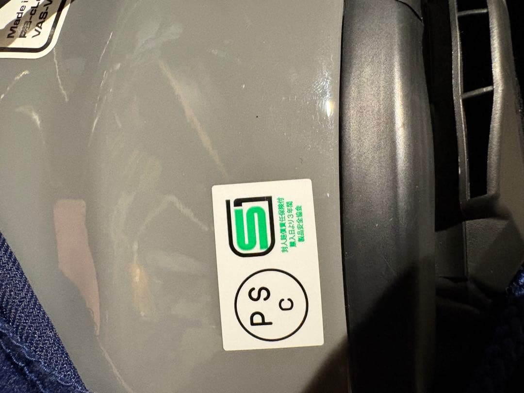 アライ　ラパイドネオ　XL グレー