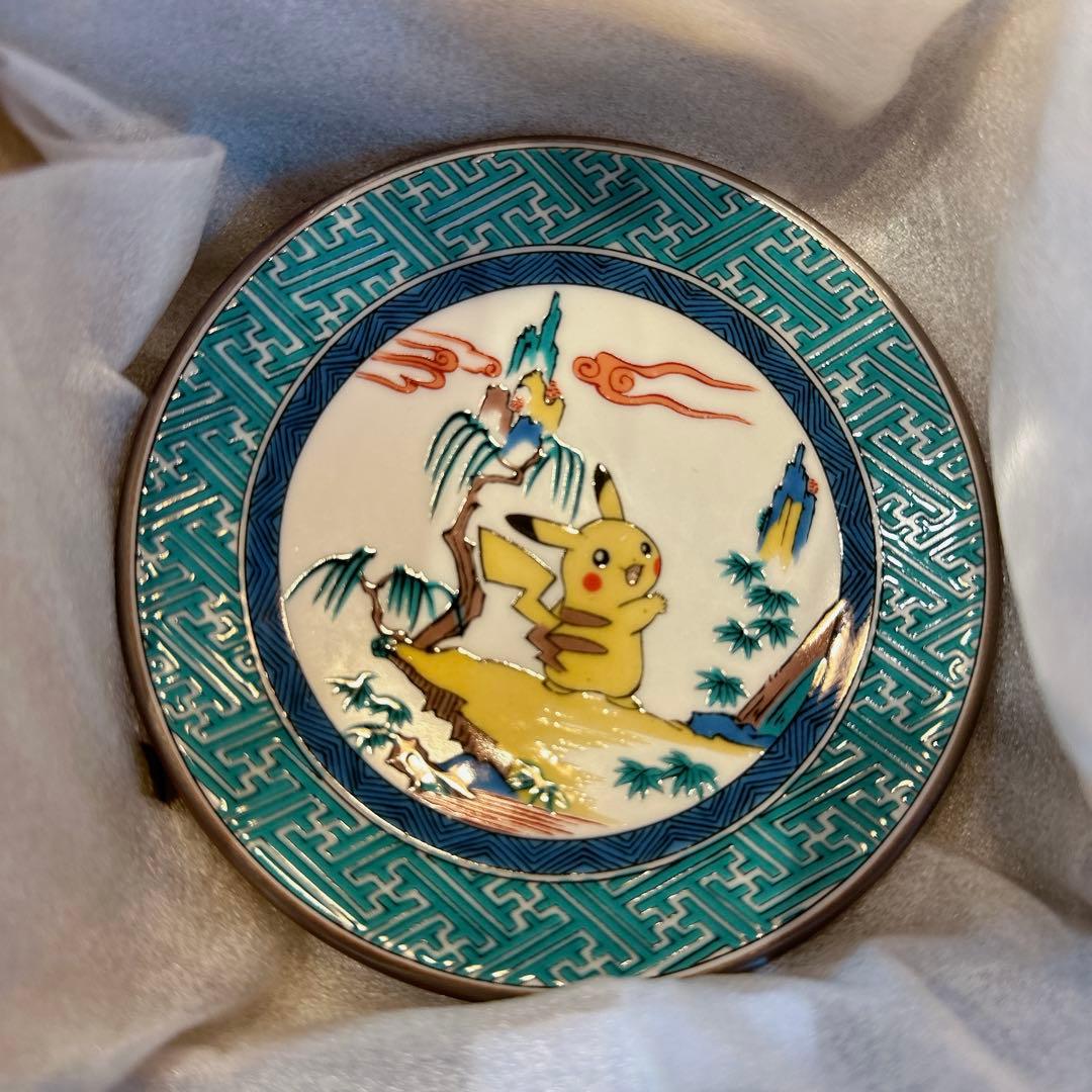 【新品】ポケモン ピカチュウ 九谷焼 小皿 限定品 ブルー グリーン　２枚