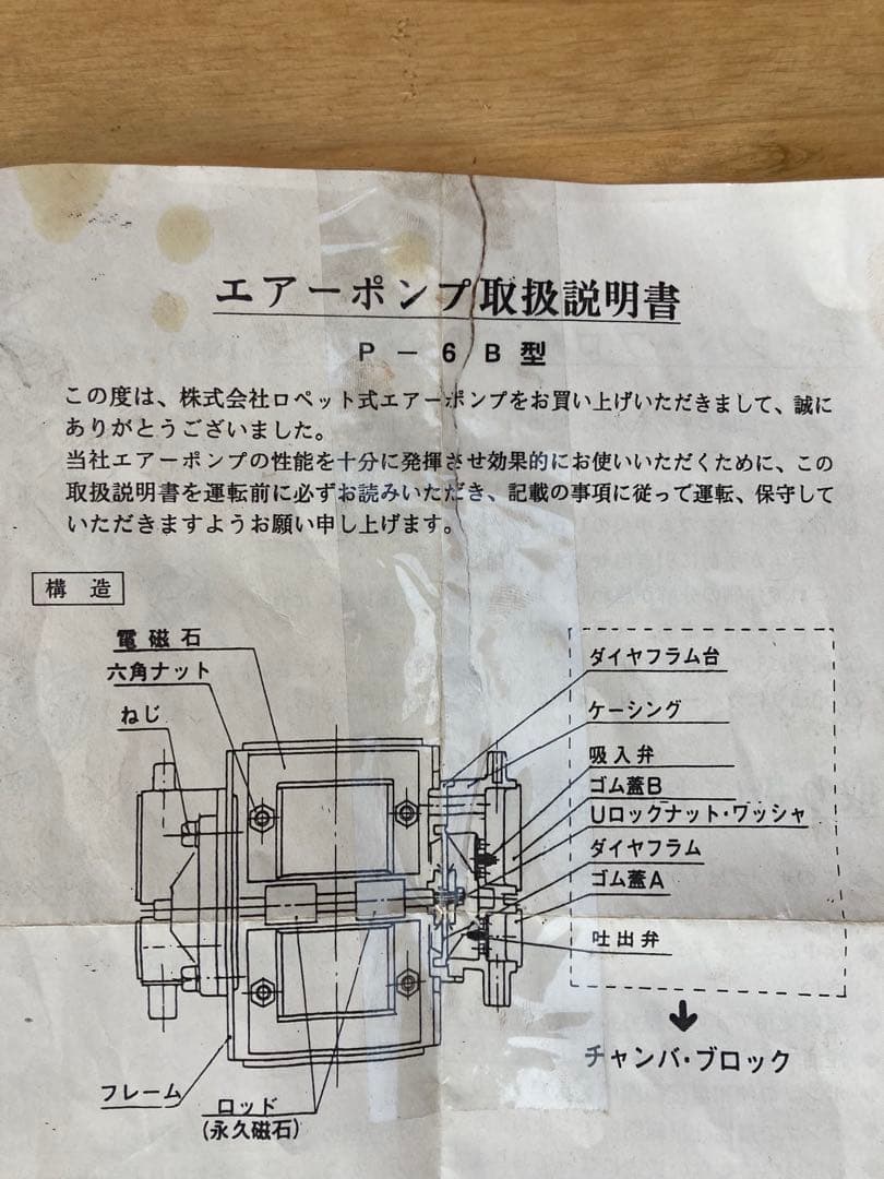 JOKER様用　とんぼ玉　バーナーセット(ロペット製)