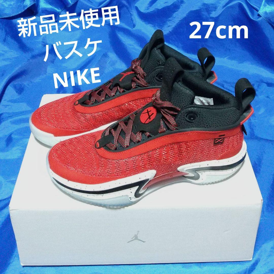 【新品未使用】NIKE　×　八村塁　バスケ　シューズ