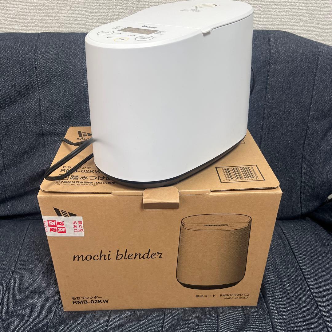 もちブレンダー　RMB-02KW