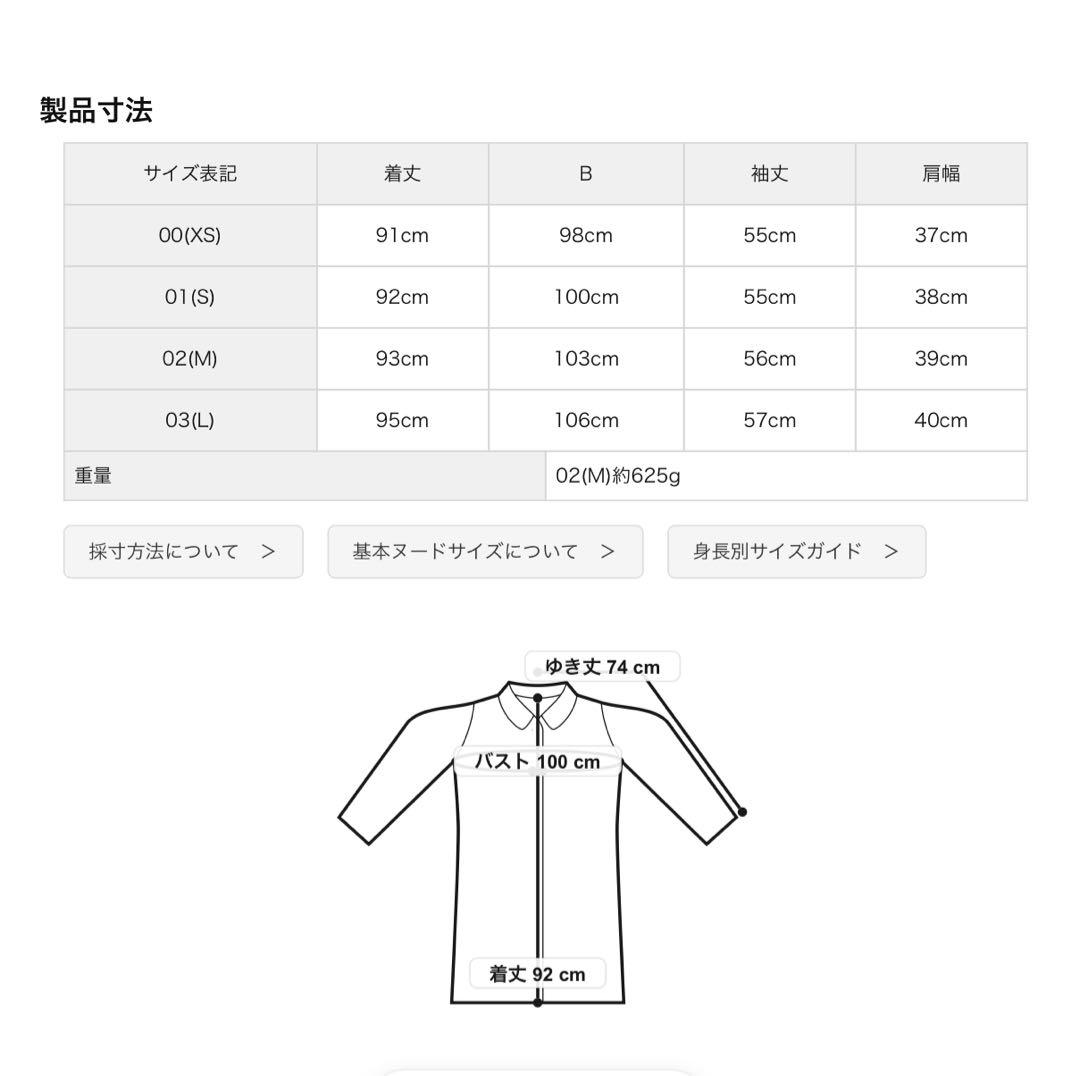 Dessin 【撥水・2WAY】ミュラーダウンコートロング丈（ネイビー）