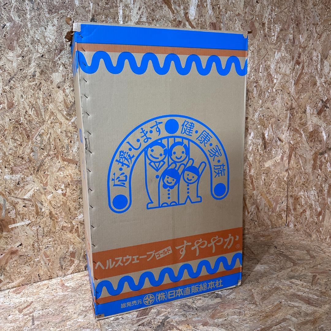 ヘルスウェーブゴールドすややか　レギュラータイプ　 シングルNDX