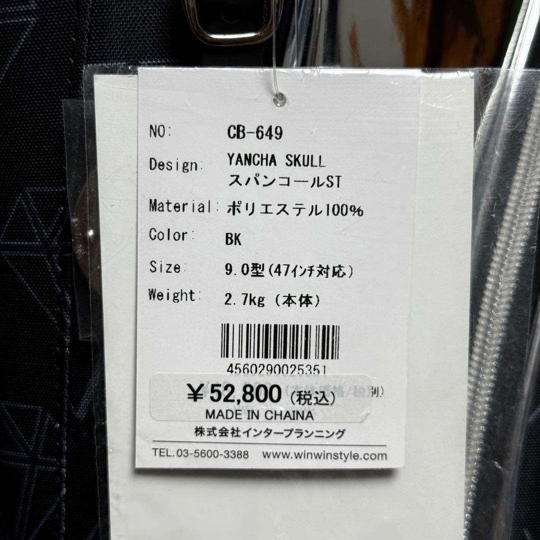 【未使用】WINWIN STYLE キャディバッグ CB-649 9.0型
