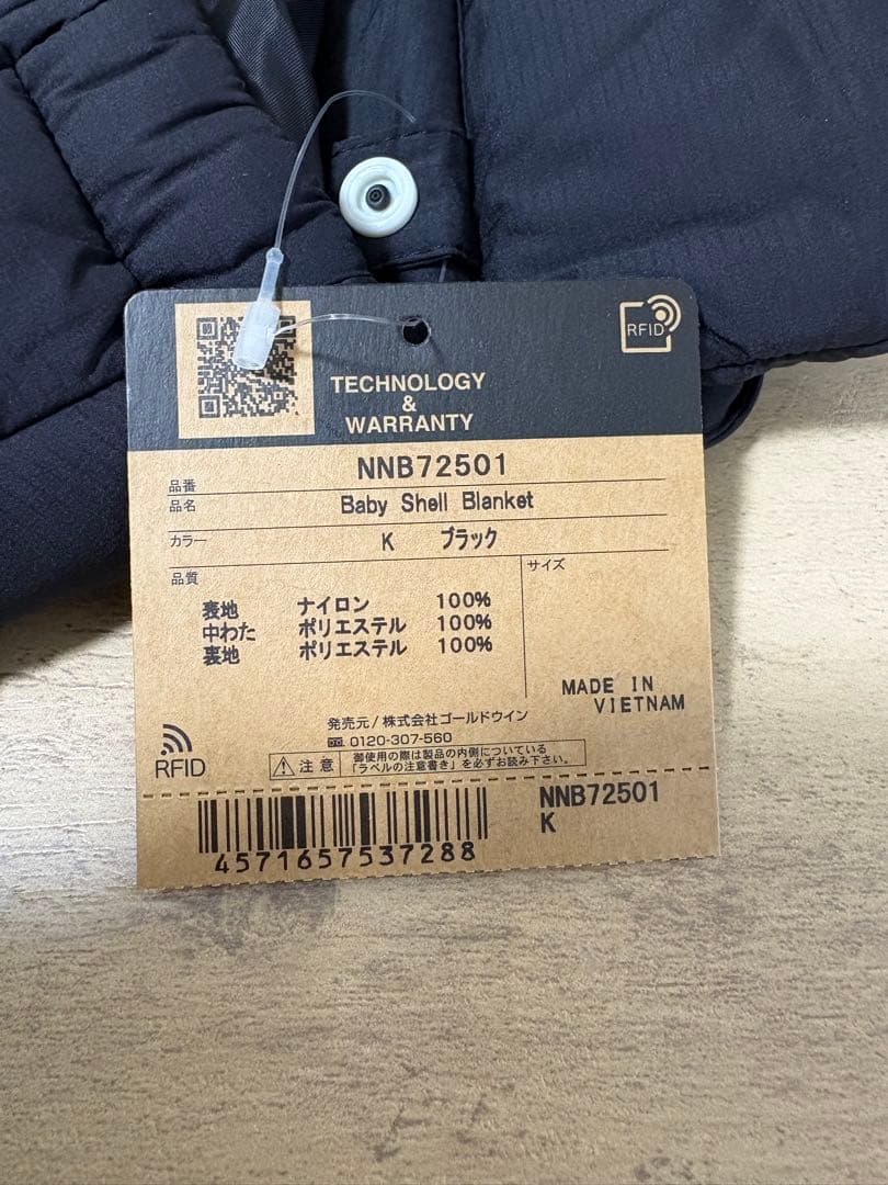【MiMiMi様】シェルブランケットNNB72501 ブラック