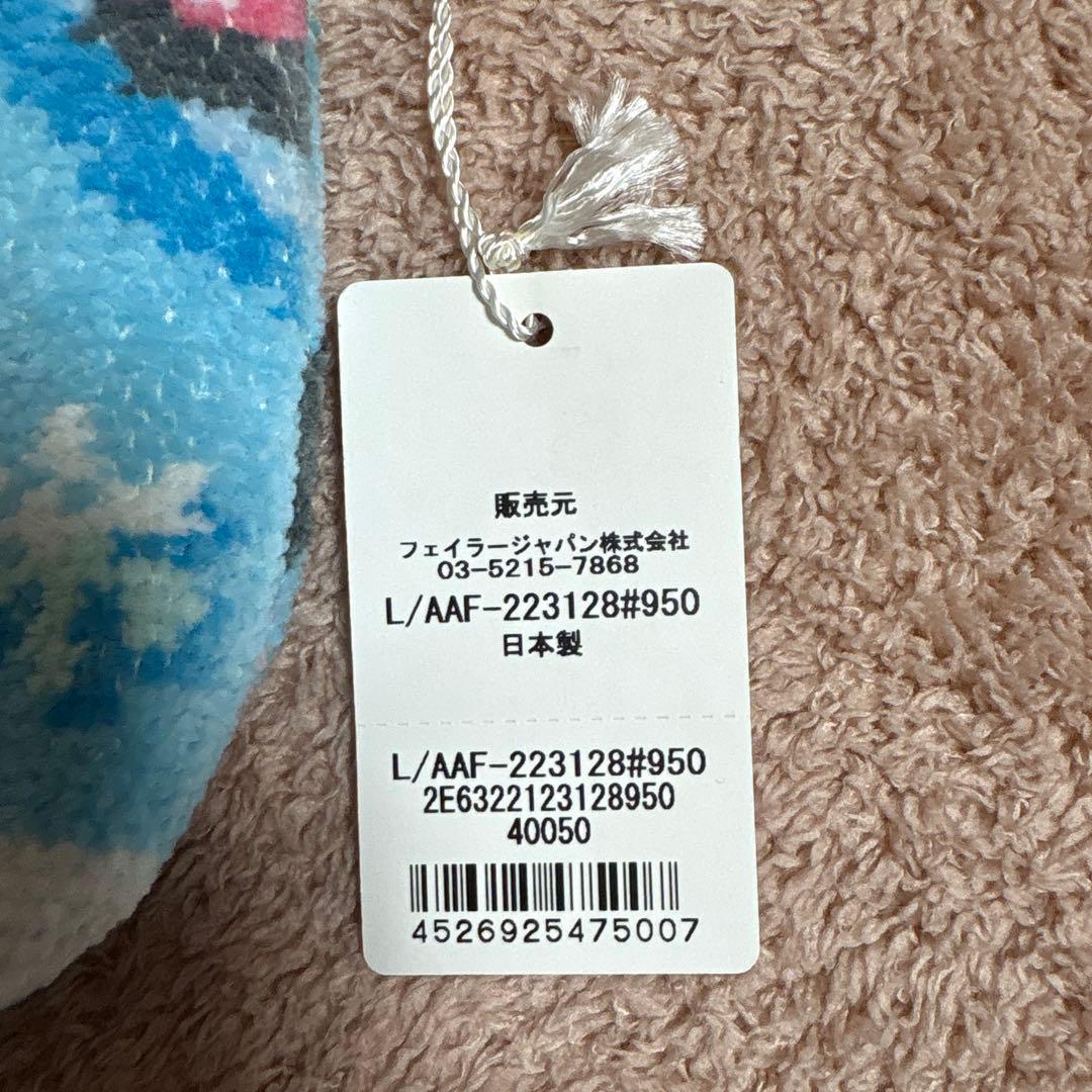 ラブラリーバイフェイラー×旭山動物園 3点セット