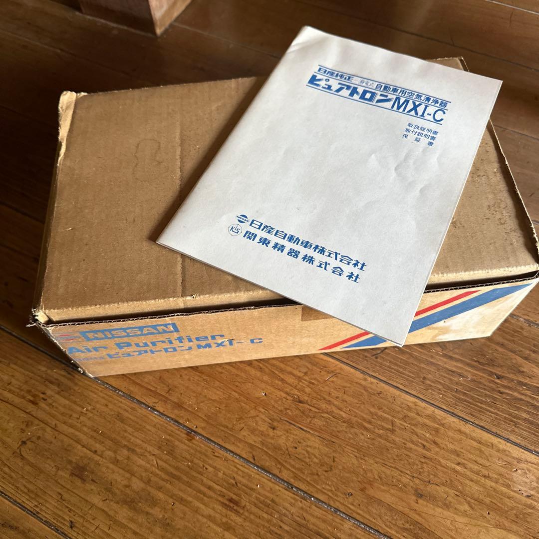 Nissan Air Purifier MXI-C 新品 未使用