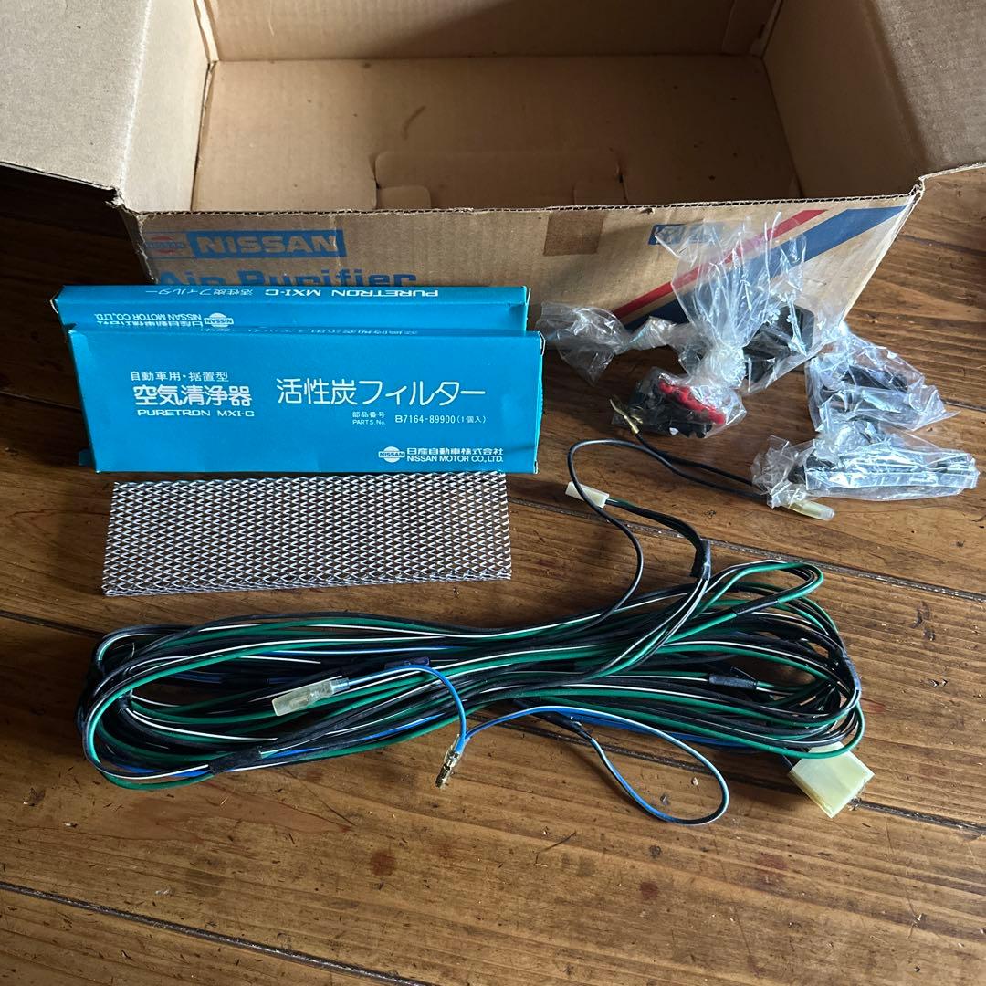 Nissan Air Purifier MXI-C 新品 未使用