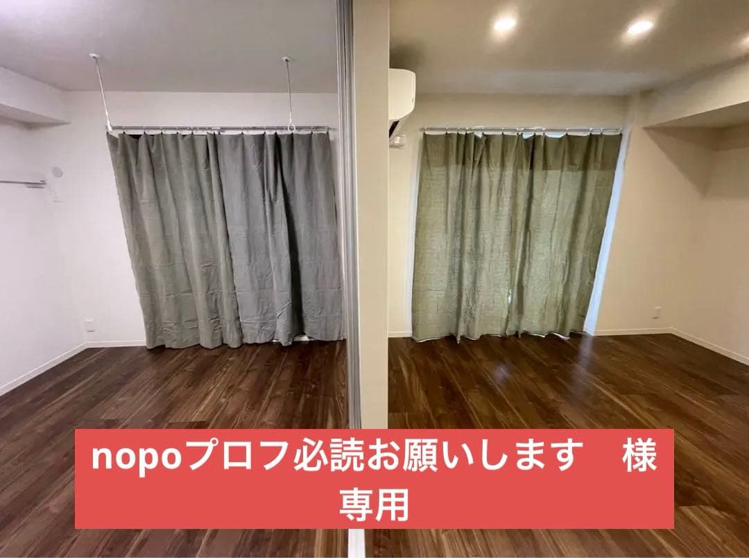 unico ウニコ マルチクロス 2枚セット