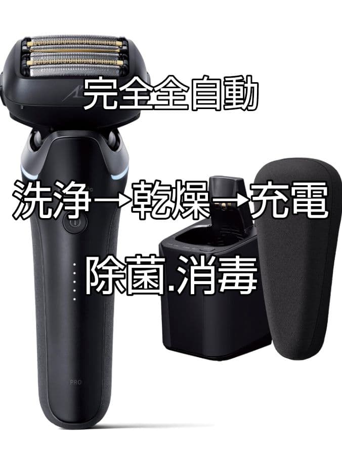 れいたん様パナソニックラムダッシュPro 最高峰深剃り新型6枚刃 未開封❣️新品