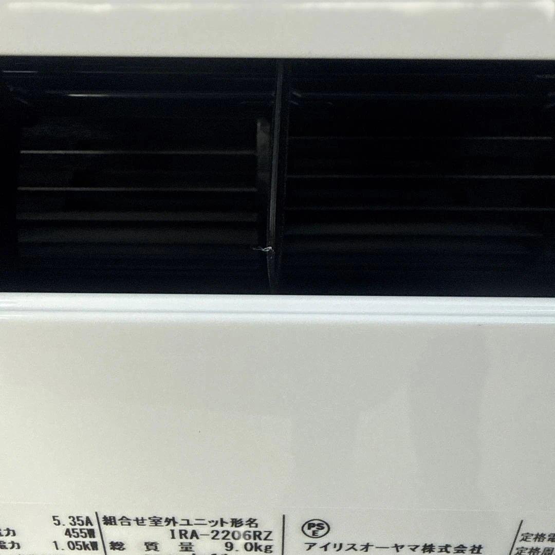 アイリスオーヤマ ルームエアコン 主に6畳用 IRA-2206R 2025年製
