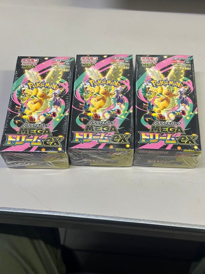 ポケモンカードゲーム メガドリムEX ボックス 3箱セットシュリンク付き