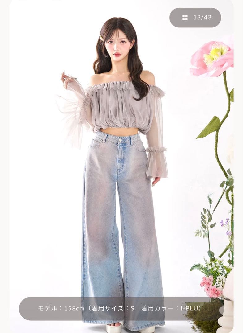 ダーリッチDarich ミッドライズデニムパンツ Sサイズ