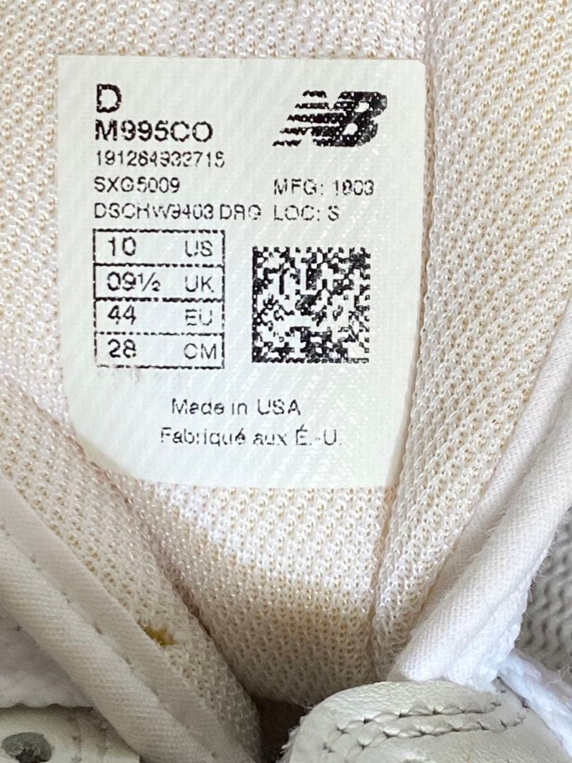 靴 New Balance 995 made in USA