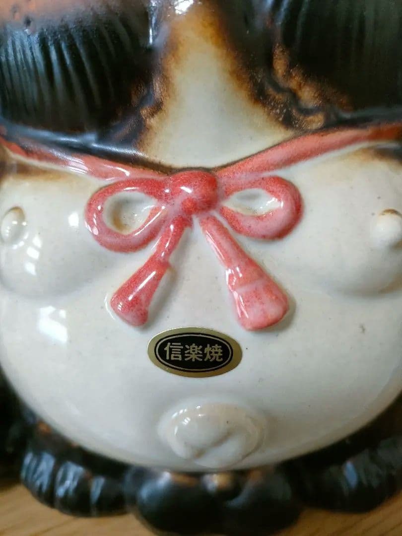 信楽焼たぬき 福鬼喜門赤兜狸