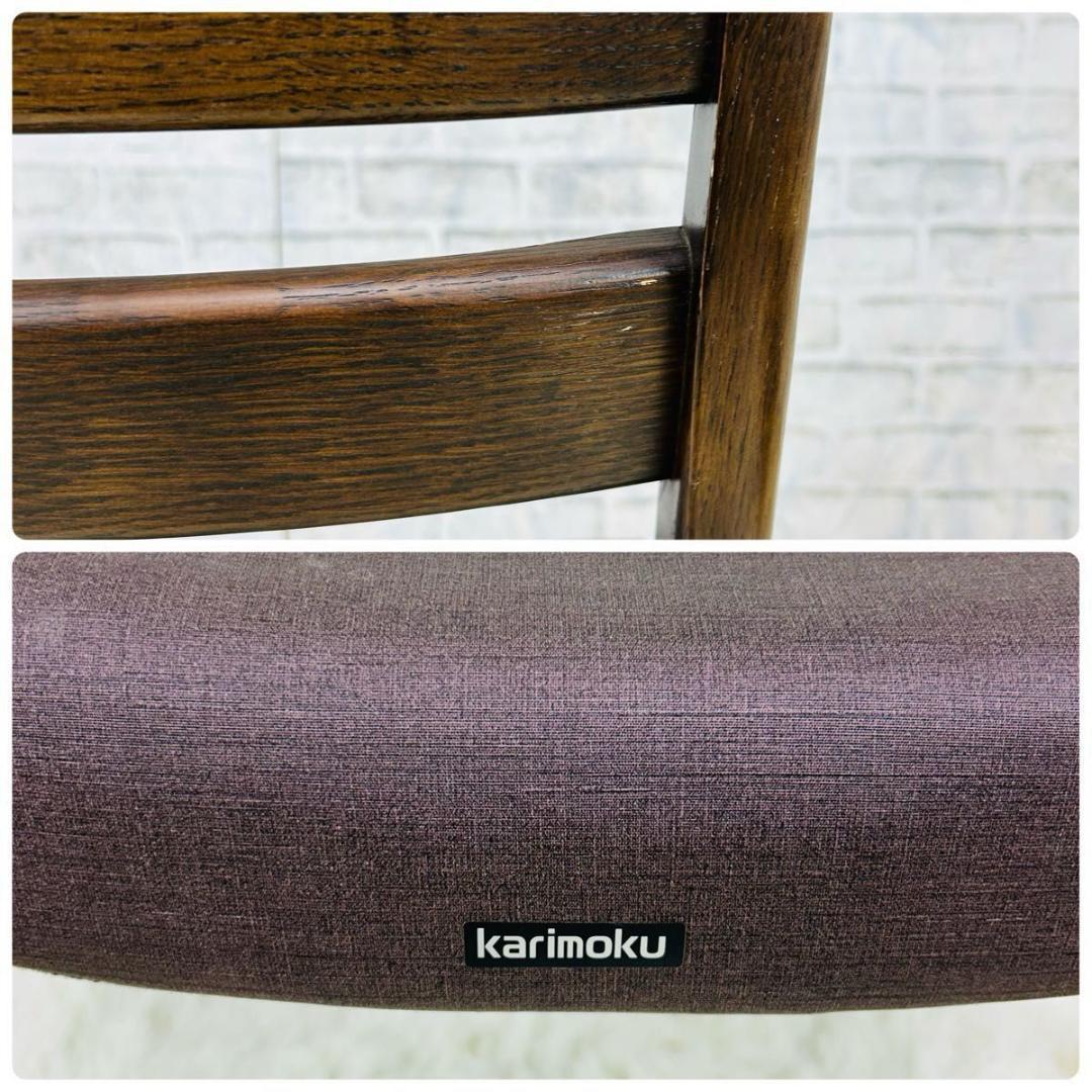 カリモク 椅子 ダイニングチェア CT6115 チェアオーク材 合成皮革 日本製