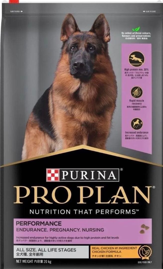 プロプラン パフォーマンス サポート チキン 全犬種 全ライフステージ用20kg