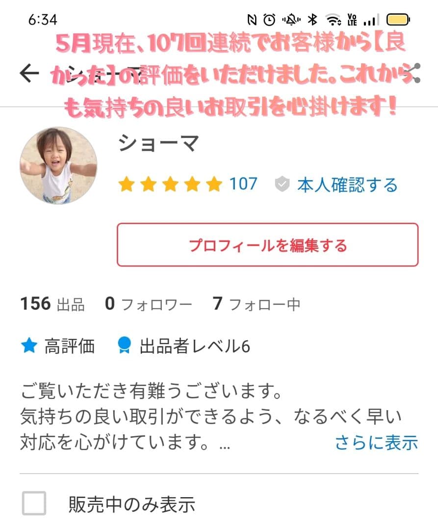 5★291　さんすうだいすき 全巻セット　箱付き