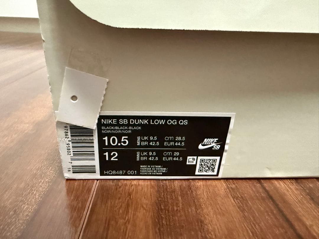 新品 Supreme NIKE DUNK Low SB 黒 US10.5
