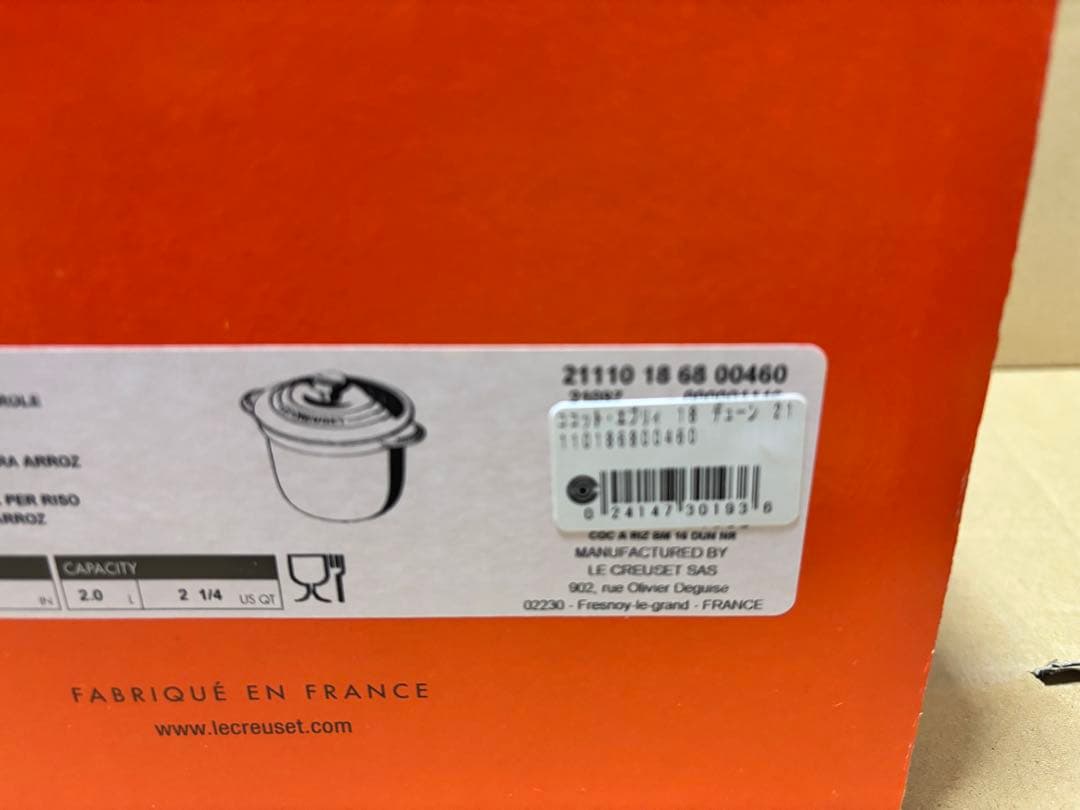 ルクルーゼ　ココット・エブリィ 18 デューン 新品未使用品