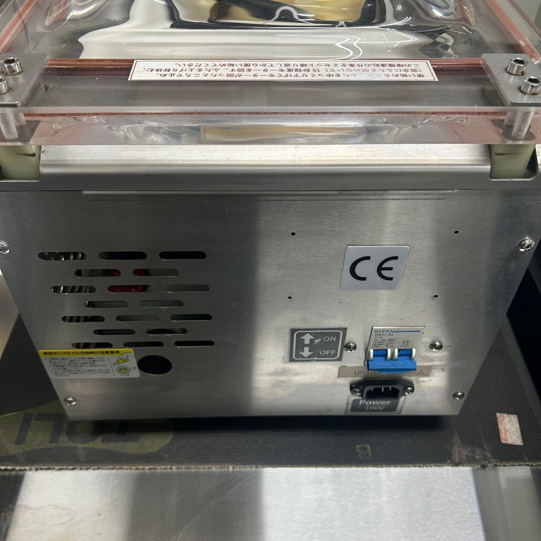 5941 業務用自動真空包装機 アスクワークス 2016年製 AZ-291K