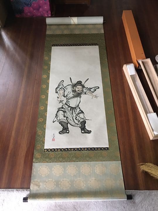 狩野常信筆　認定証付き