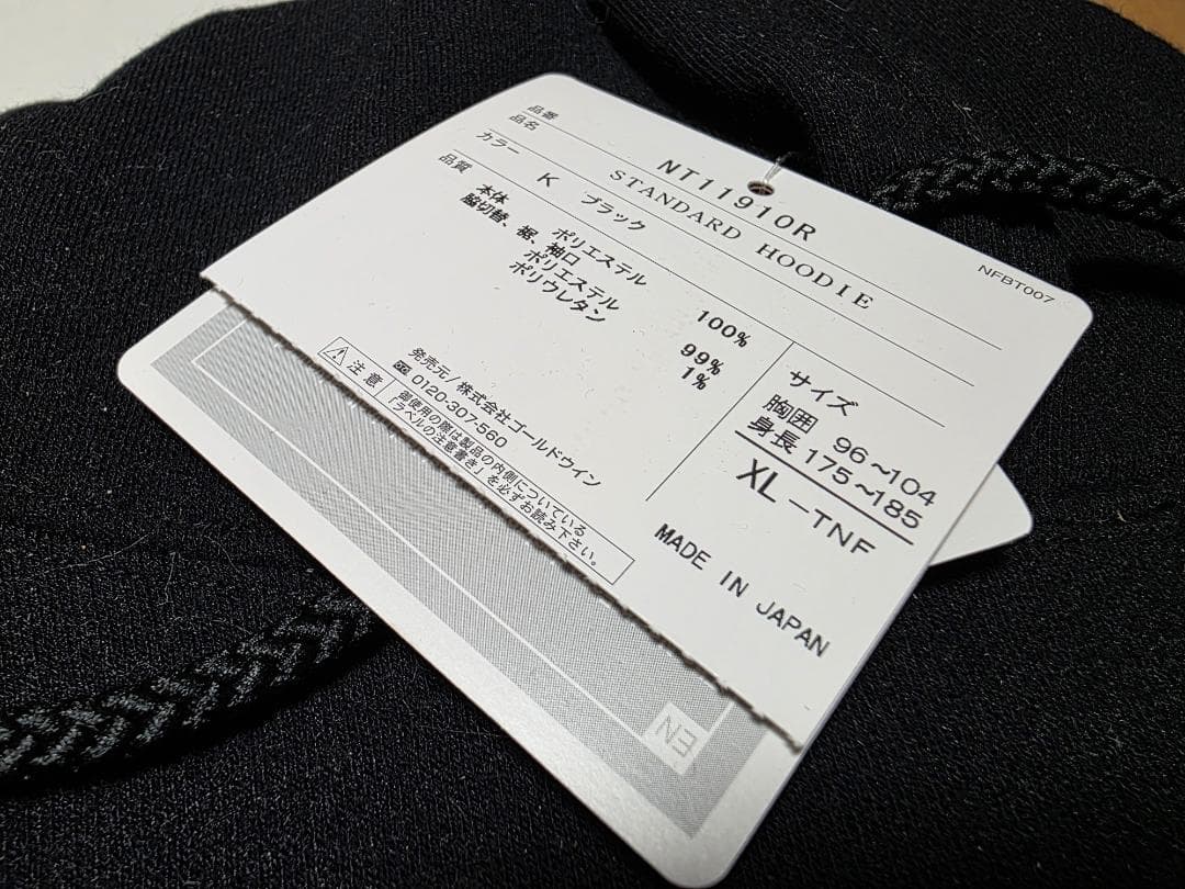 F*K様 THE NORTH FACE STANDARD HOODIE XL K