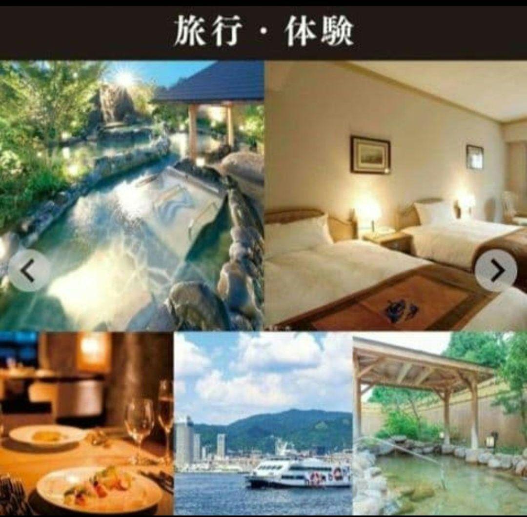 内祝い お返し 最適掲載 カタログギフト 卒業 入学 合格 進学 新品未使用