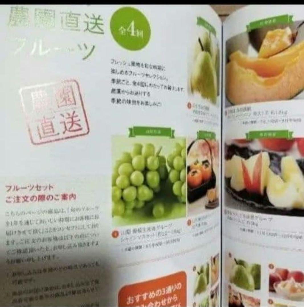 内祝い お返し 最適掲載 カタログギフト 卒業 入学 合格 進学 新品未使用