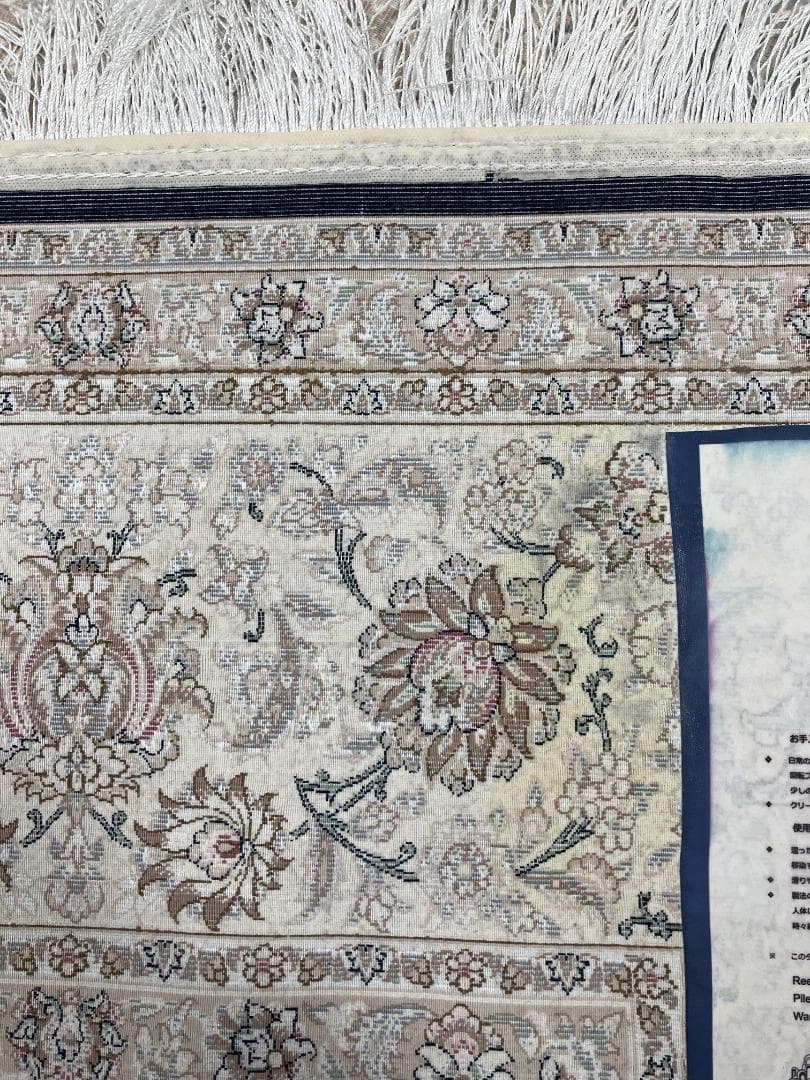 最後の一枚！輝く、多色織絨毯！本場イラン産 200×250cm-200801