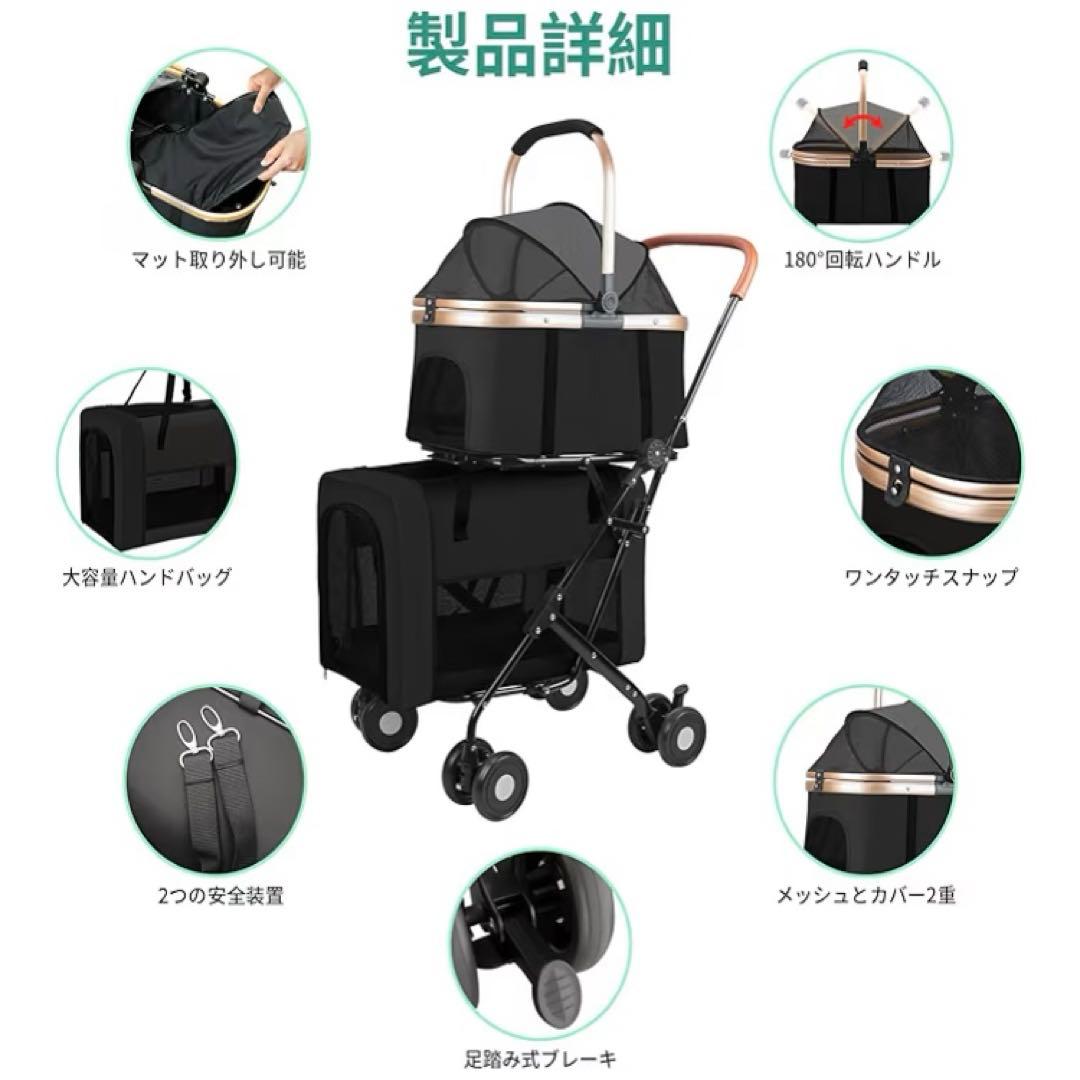 ペットカート 2段 分離型 折りたたみ式 上下2層耐荷重 各20KG