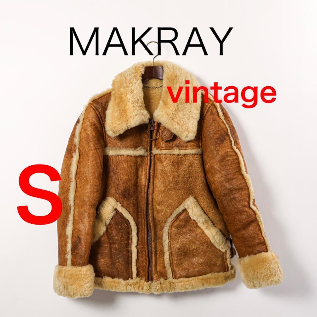 H4156◾️MAKRAY 　B-3 ムートンコート　フライトジャケット