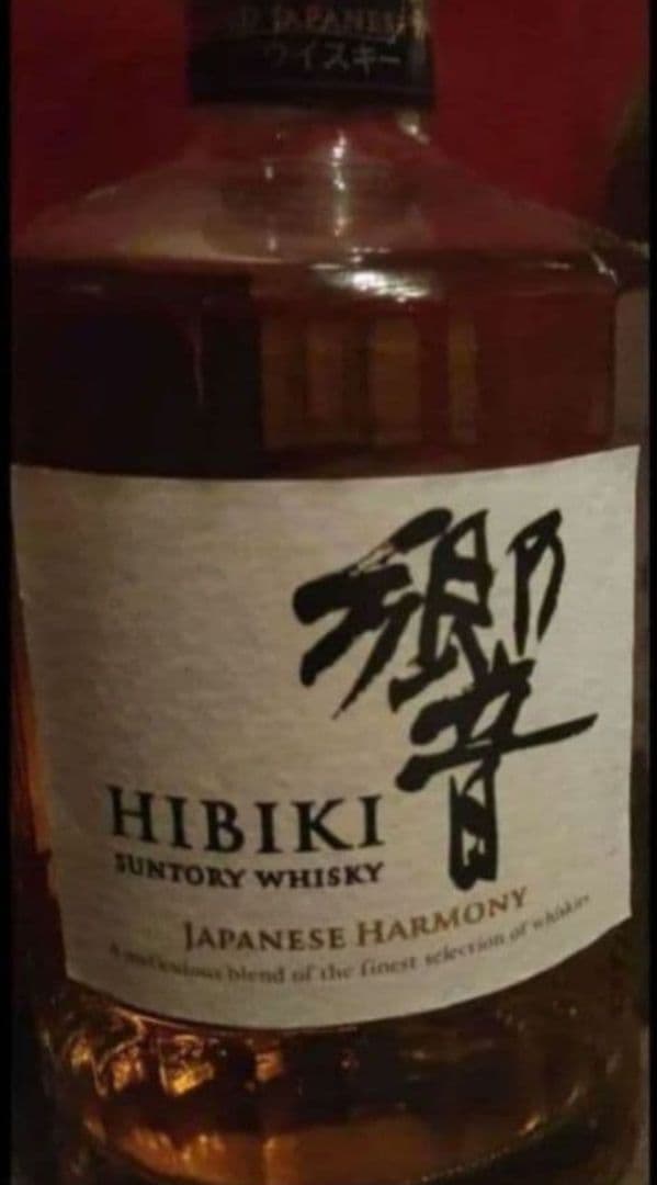 響Japanese Harmony 700ml