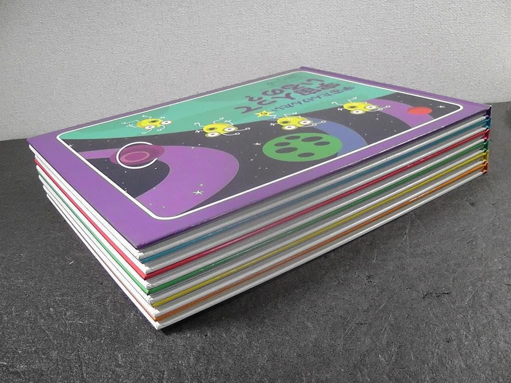 宇宙たんけんたい 全6巻セット 絵本 外箱付き 小学校 中学年以上