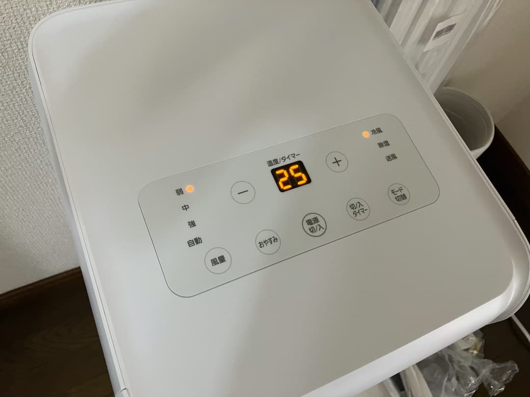 アイリスオーヤマ ポータブルクーラー IPA-2203G ホワイト