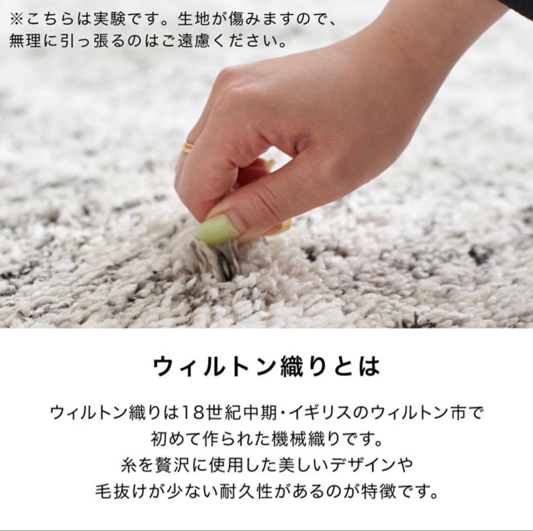 【期間限定価格！！】ラグ カーペット ラグマット モダン 140×200cm