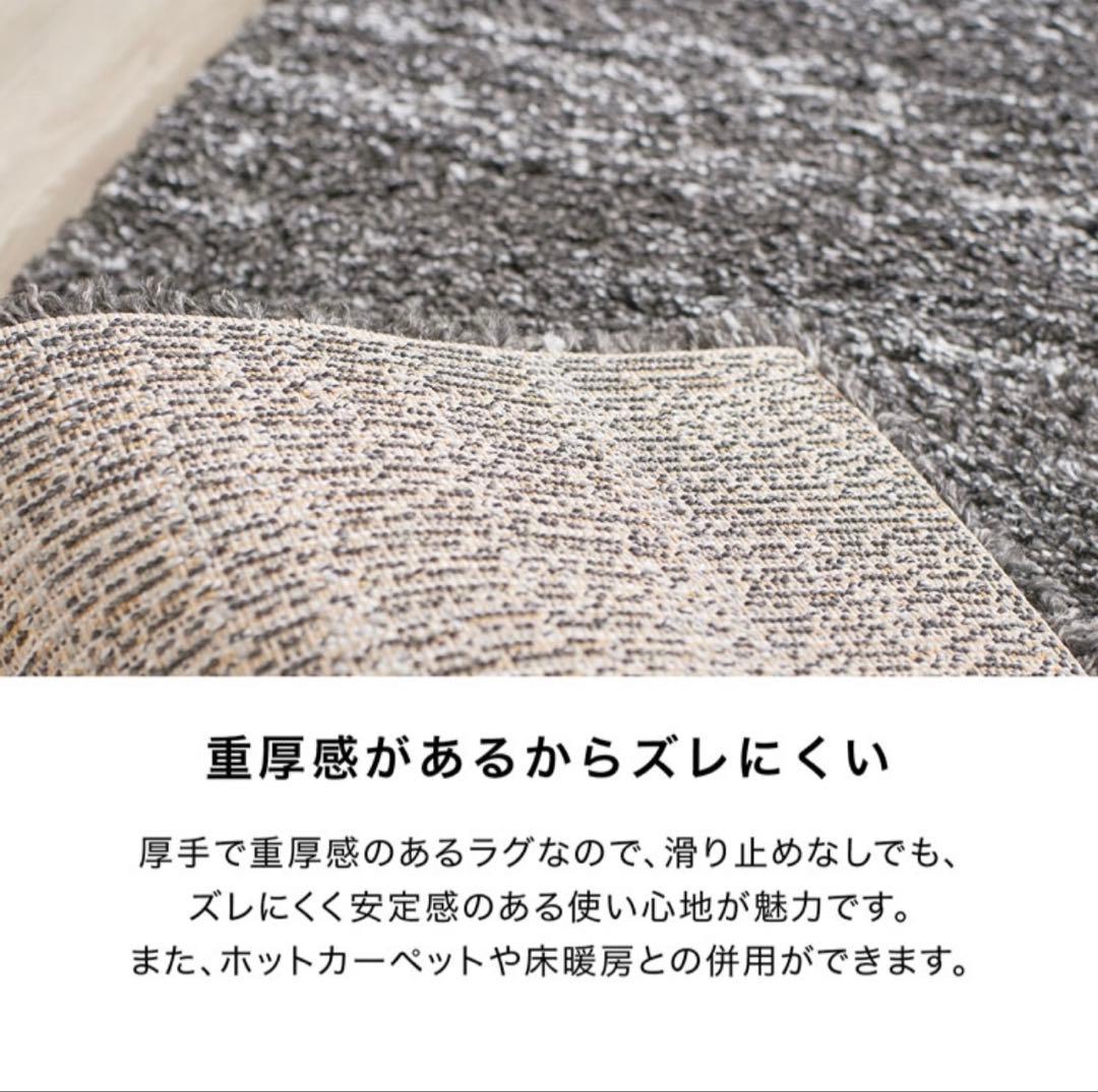 【期間限定価格！！】ラグ カーペット ラグマット モダン 140×200cm