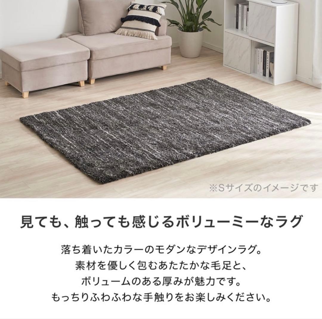 【期間限定価格！！】ラグ カーペット ラグマット モダン 140×200cm