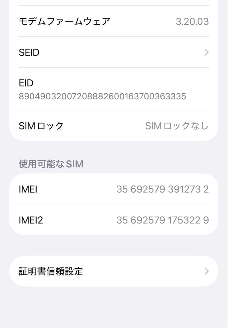 【全付属品有】iPhone15 128GB ブラック