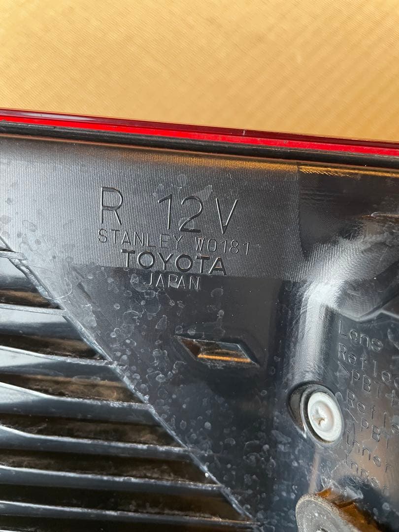 クラウンロイヤル AWS210 GRS210 純正 右テールランプ