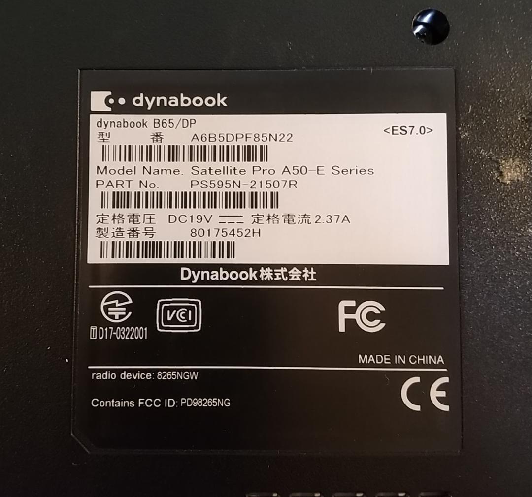 さちDynabook B65/DP/i5 8250U/8G/SSD256G