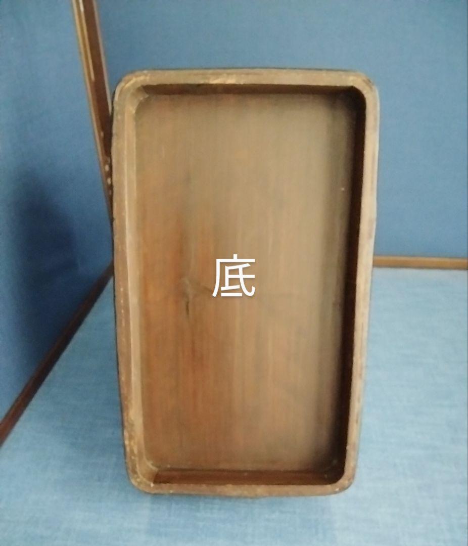煎茶道具　提藍三段式(ていらん)　竹網込み