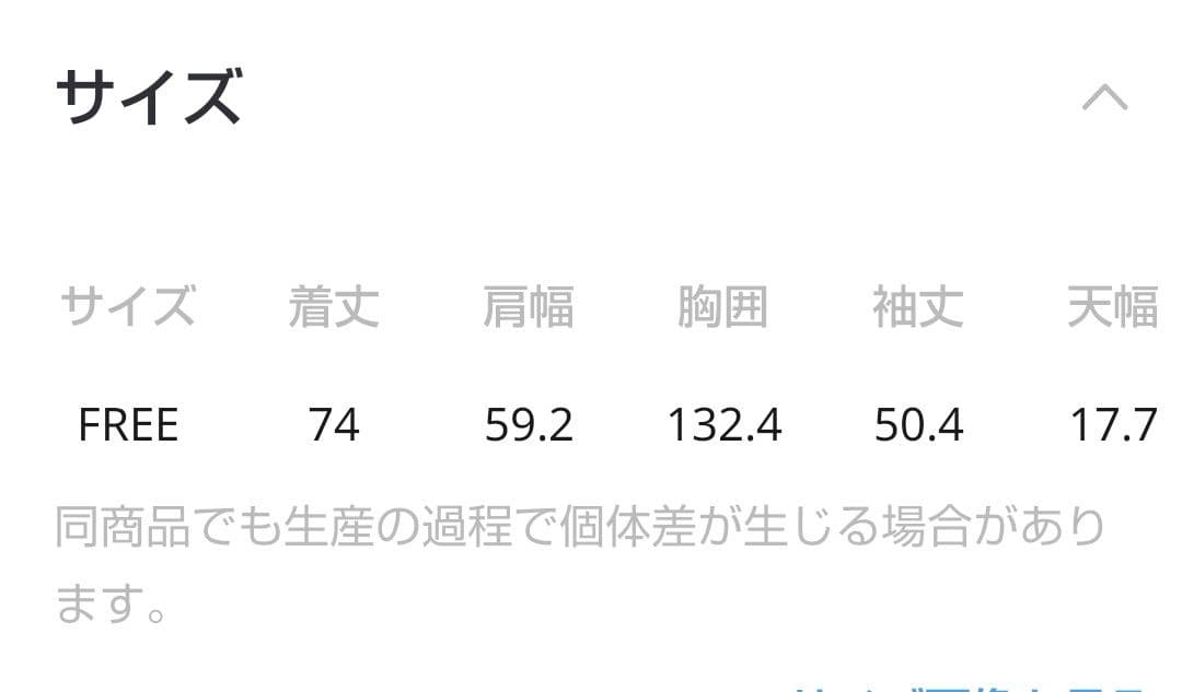 ☆ご予約品 カレンソロジー ヴィンテージフェイクレザーコート ブラック