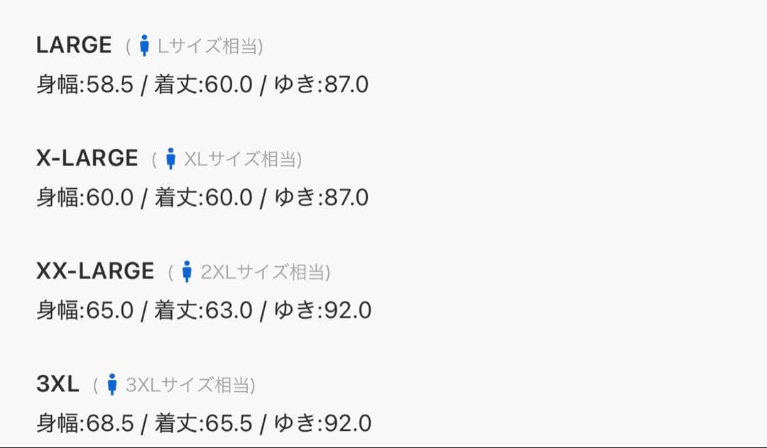 新品2XL】アディダス フェイクモヘヤ クラシック トラックトップ ジャケット白