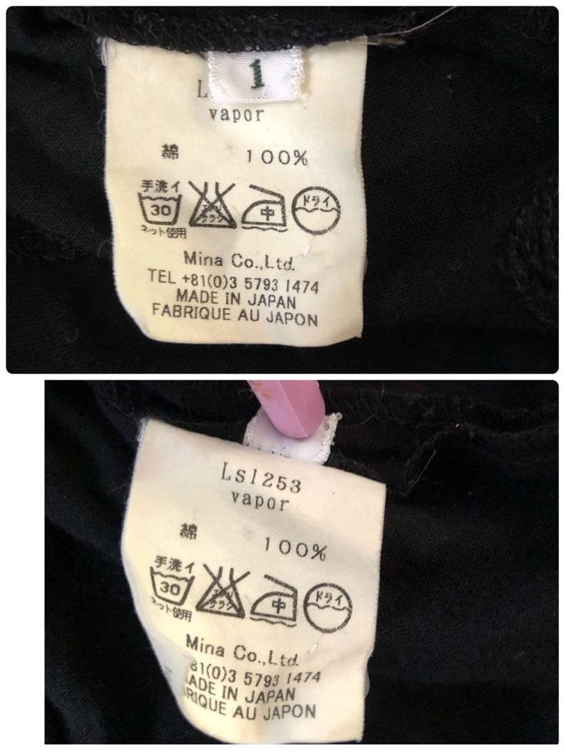 ミナペルホネン　vapor ブラウス 1 ブラック