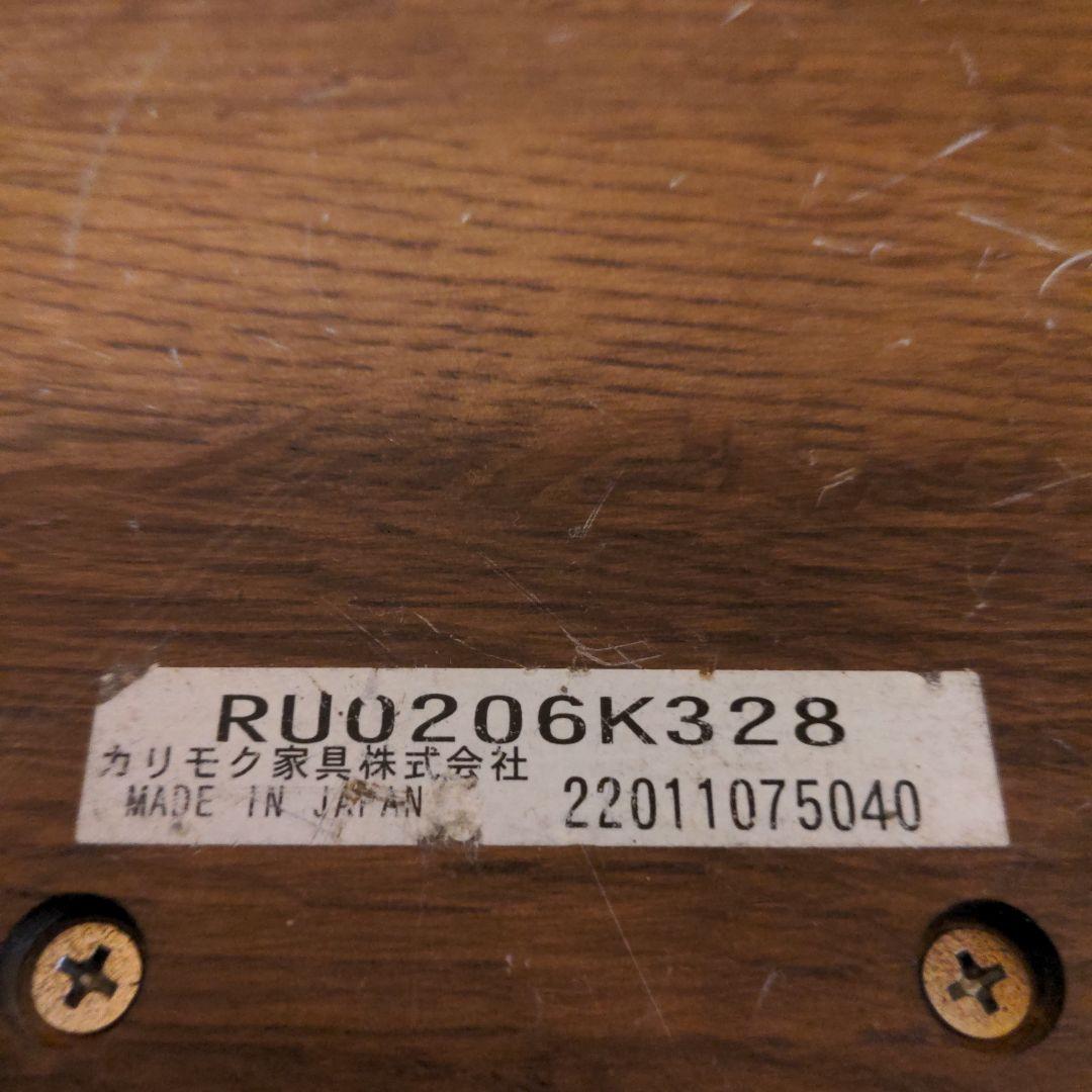 カリモク　ザ・ファースト　ブラウン　オットマン